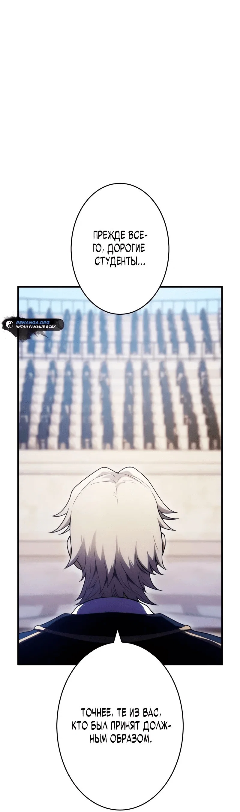 Read Регрессия Темного Мечника RU Manga Online