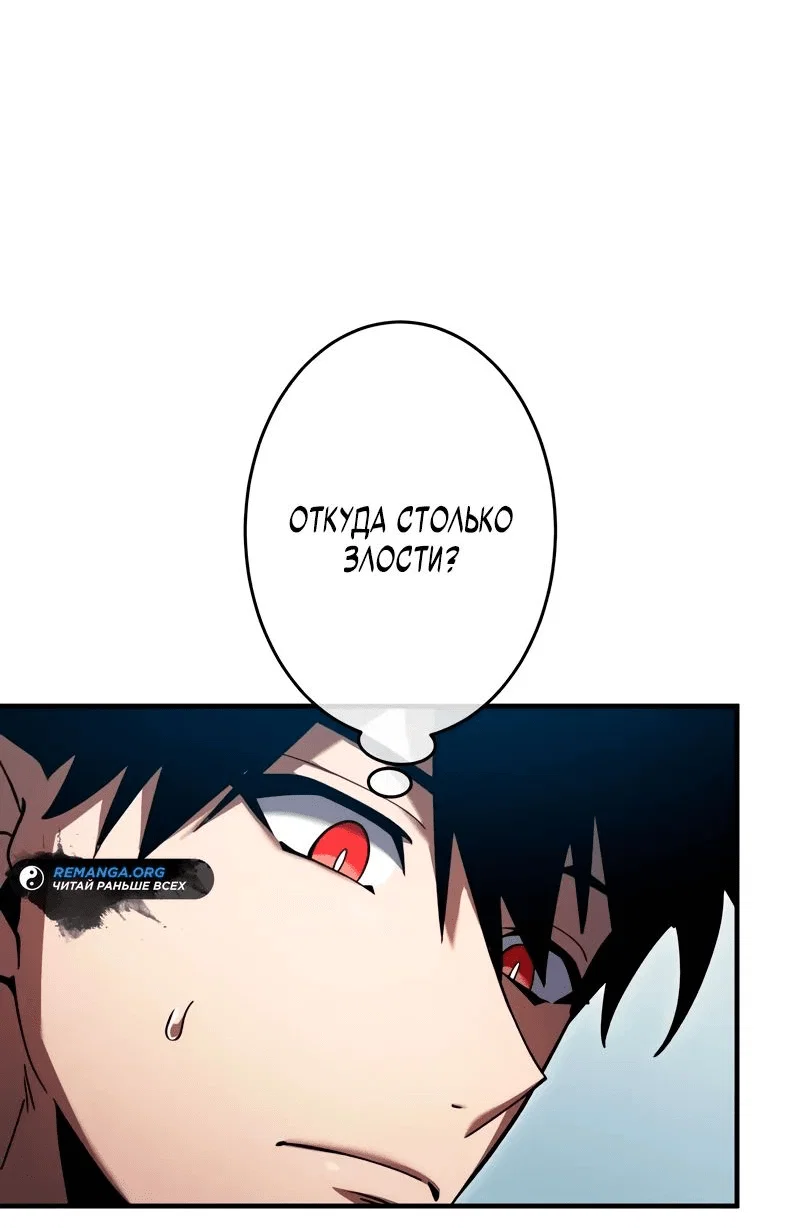 Read Регрессия Темного Мечника RU Manga Online