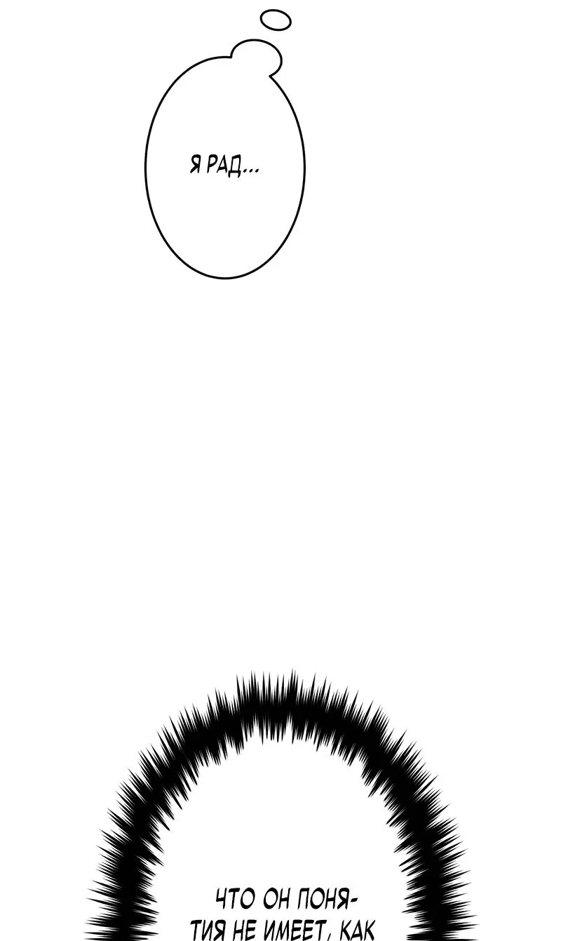 Read Регрессия Темного Мечника RU Manga Online