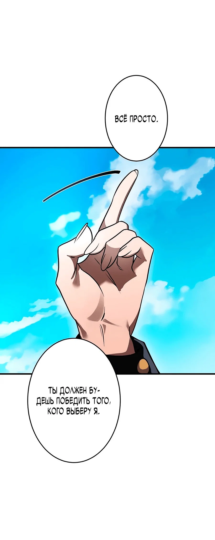 Read Регрессия Темного Мечника RU Manga Online
