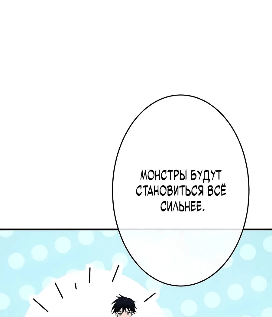 Read Регрессия Темного Мечника RU Manga Online