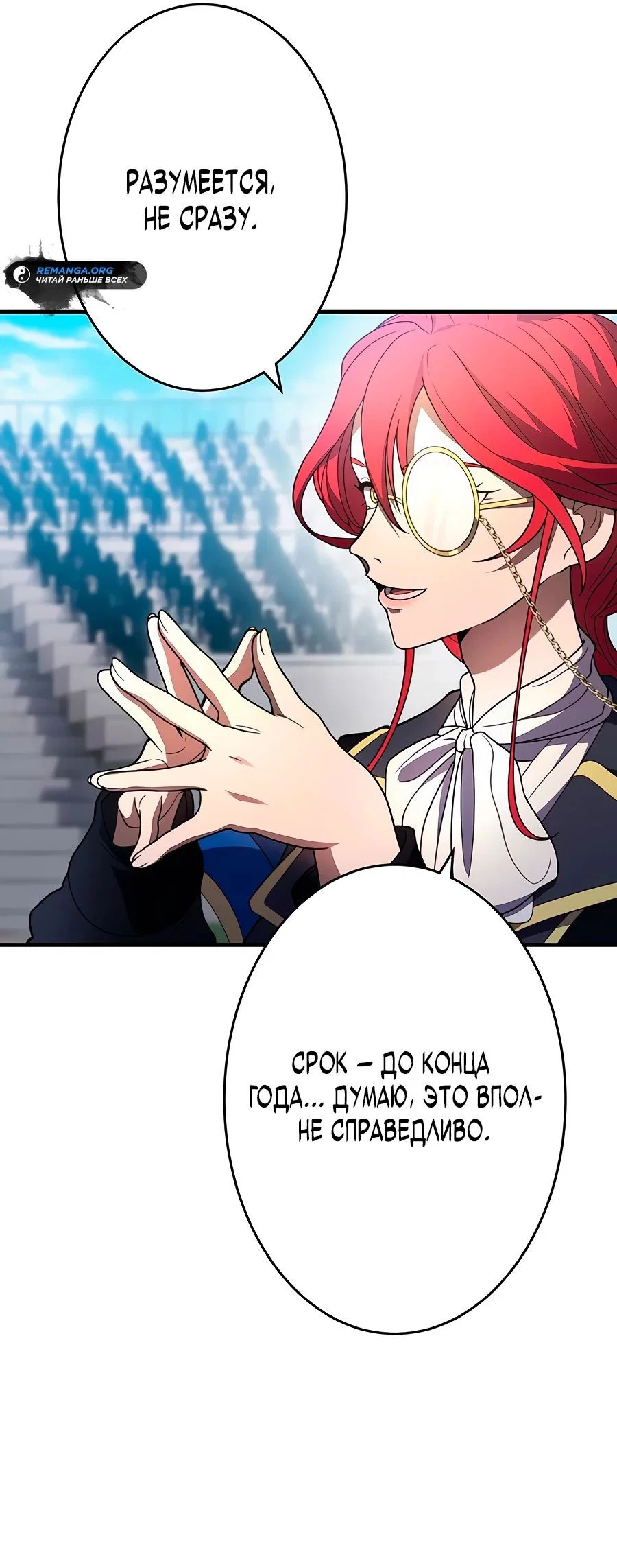 Read Регрессия Темного Мечника RU Manga Online