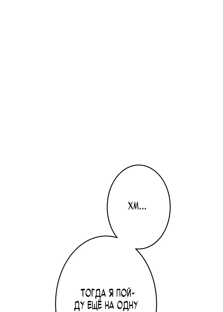 Read Регрессия Темного Мечника RU Manga Online