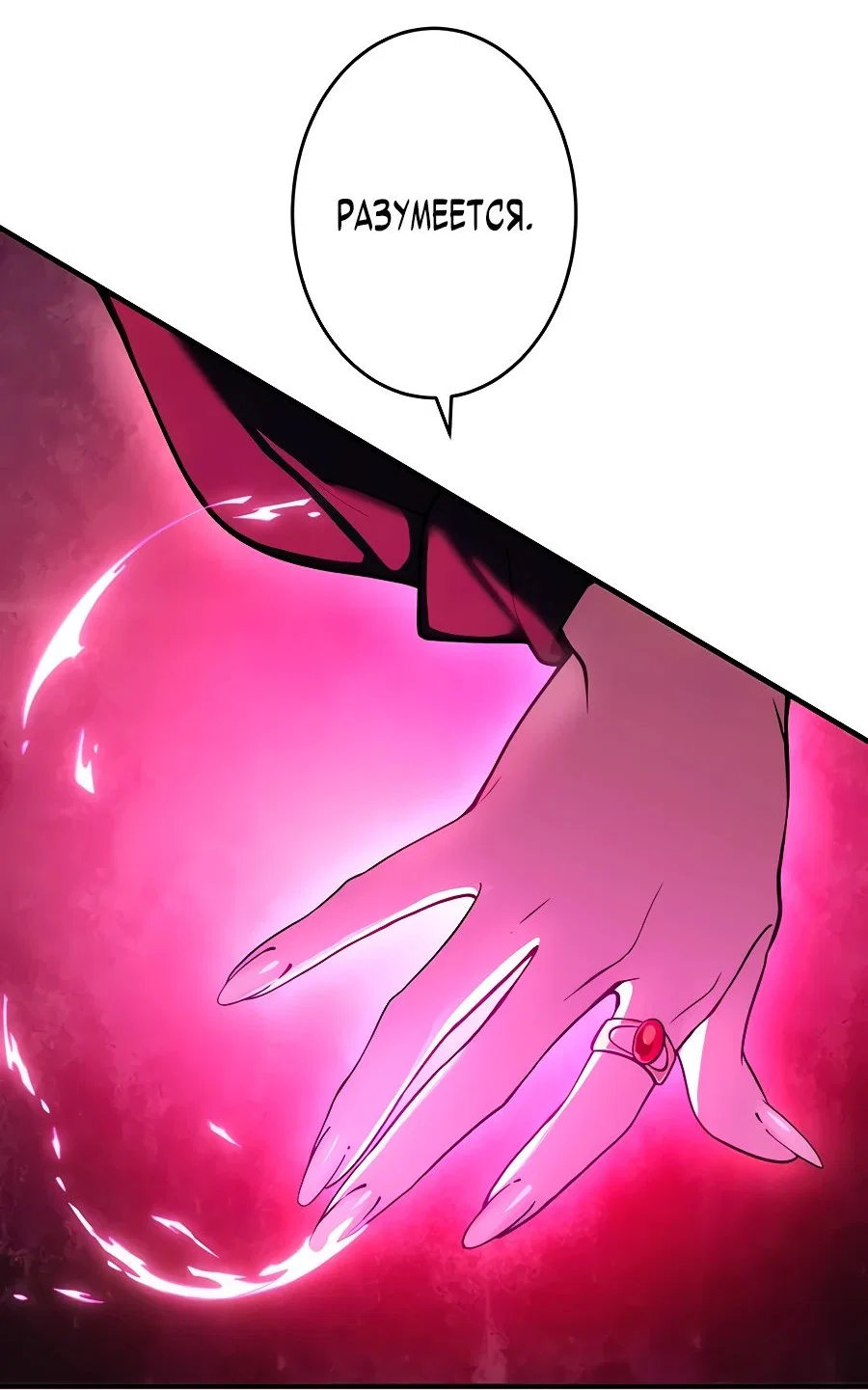 Read Регрессия Темного Мечника RU Manga Online