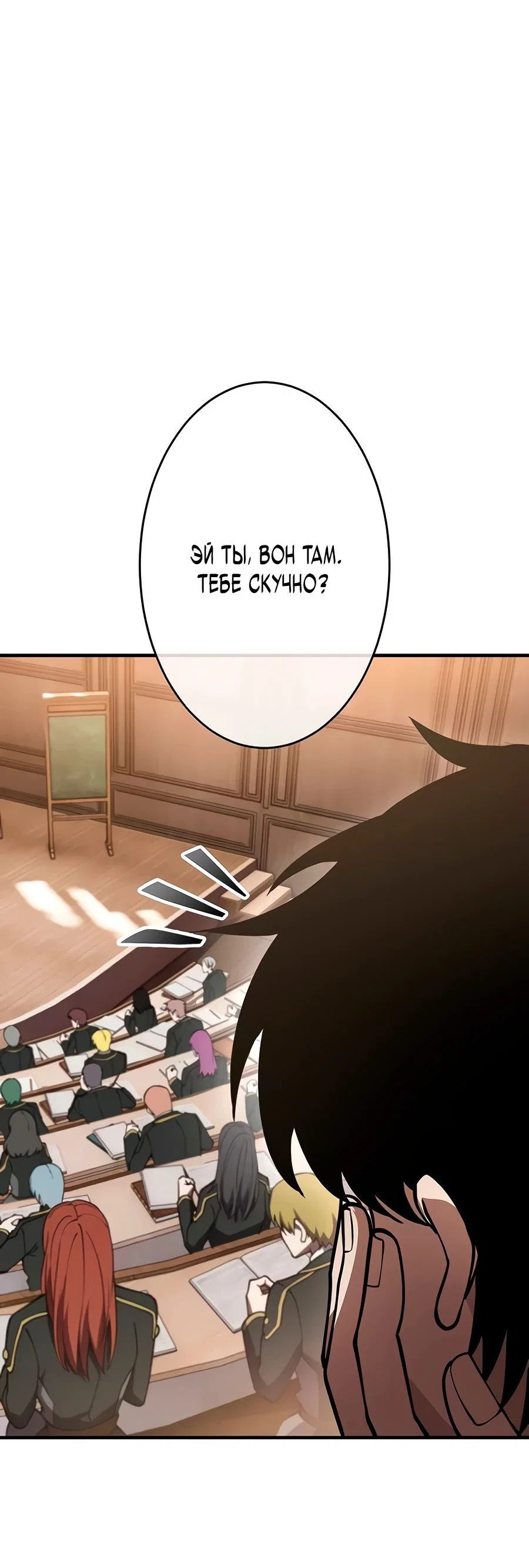 Read Регрессия Темного Мечника RU Manga Online