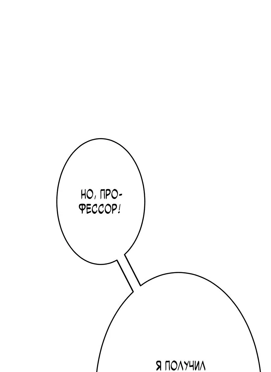 Read Регрессия Темного Мечника RU Manga Online