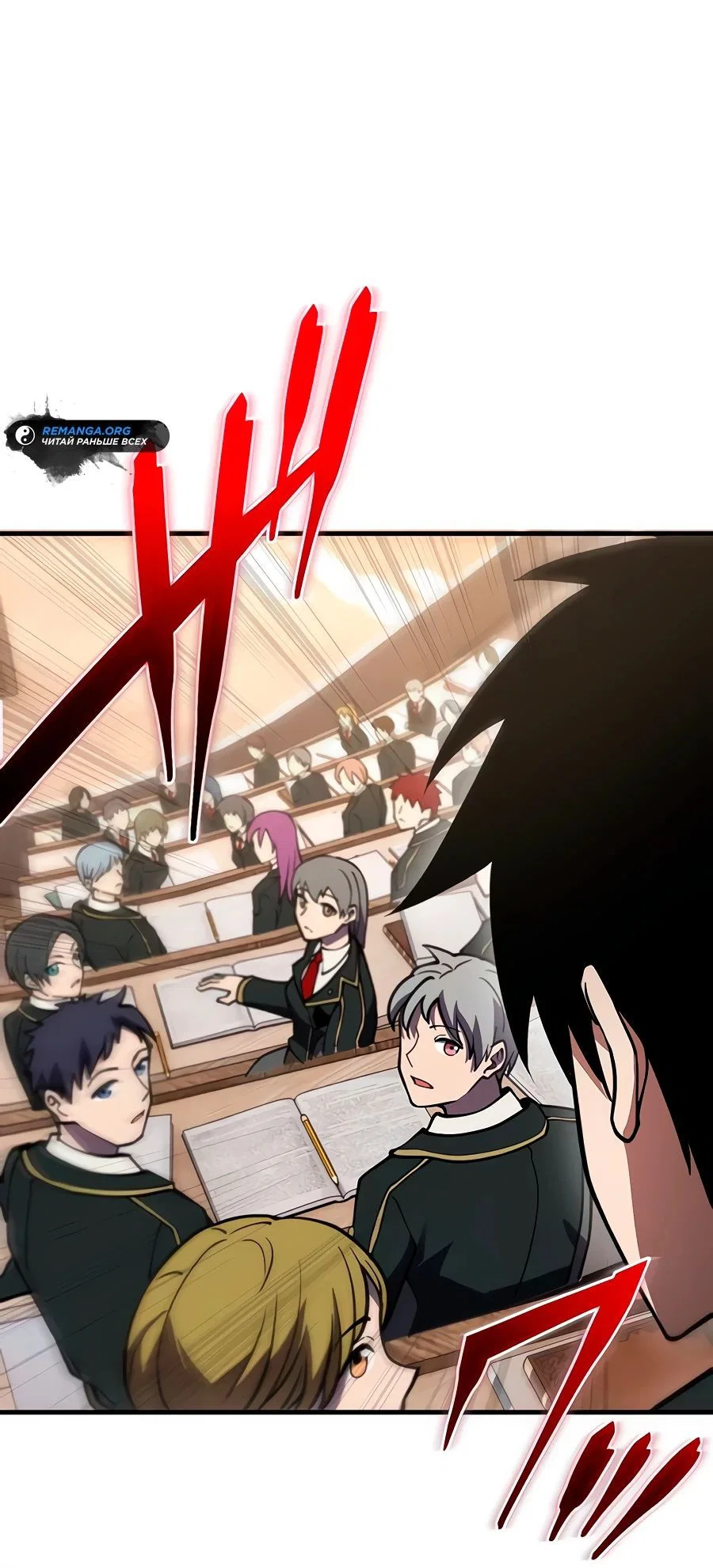 Read Регрессия Темного Мечника RU Manga Online