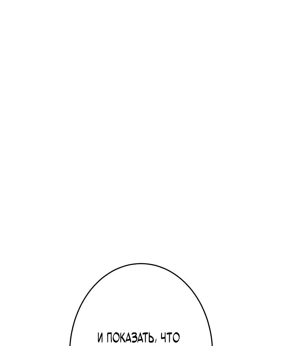 Read Регрессия Темного Мечника RU Manga Online
