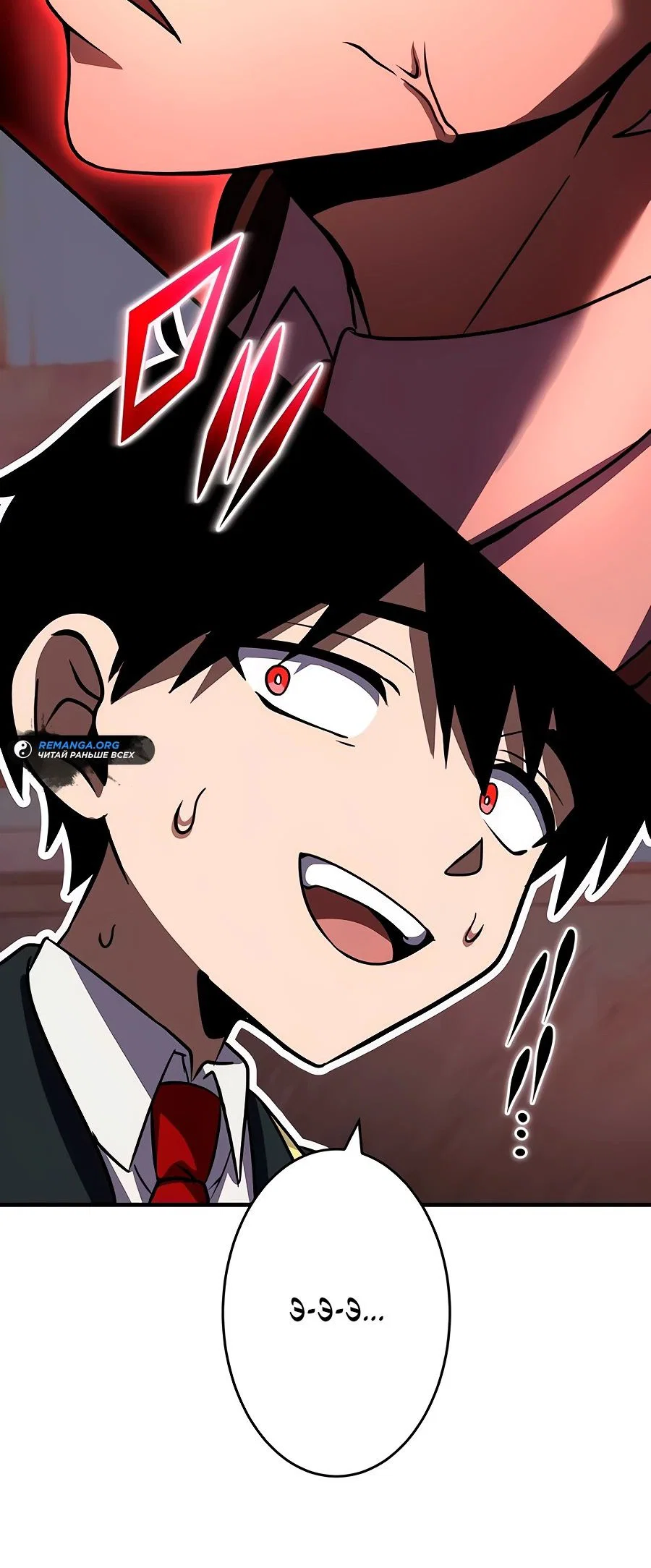 Read Регрессия Темного Мечника RU Manga Online