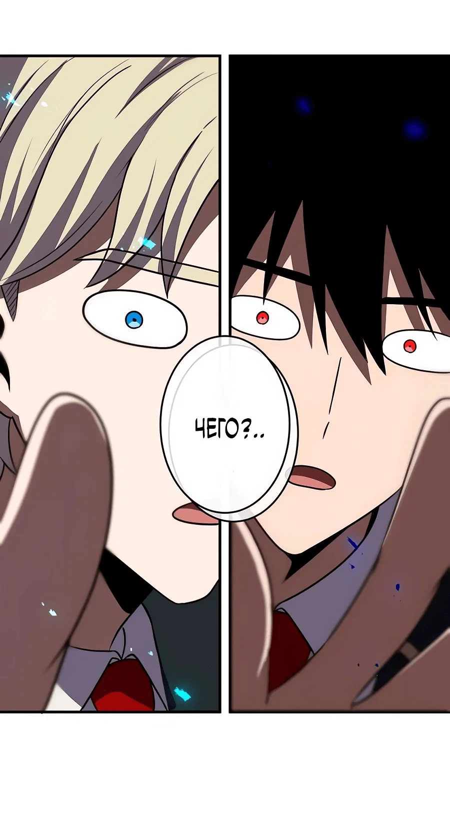 Read Регрессия Темного Мечника RU Manga Online