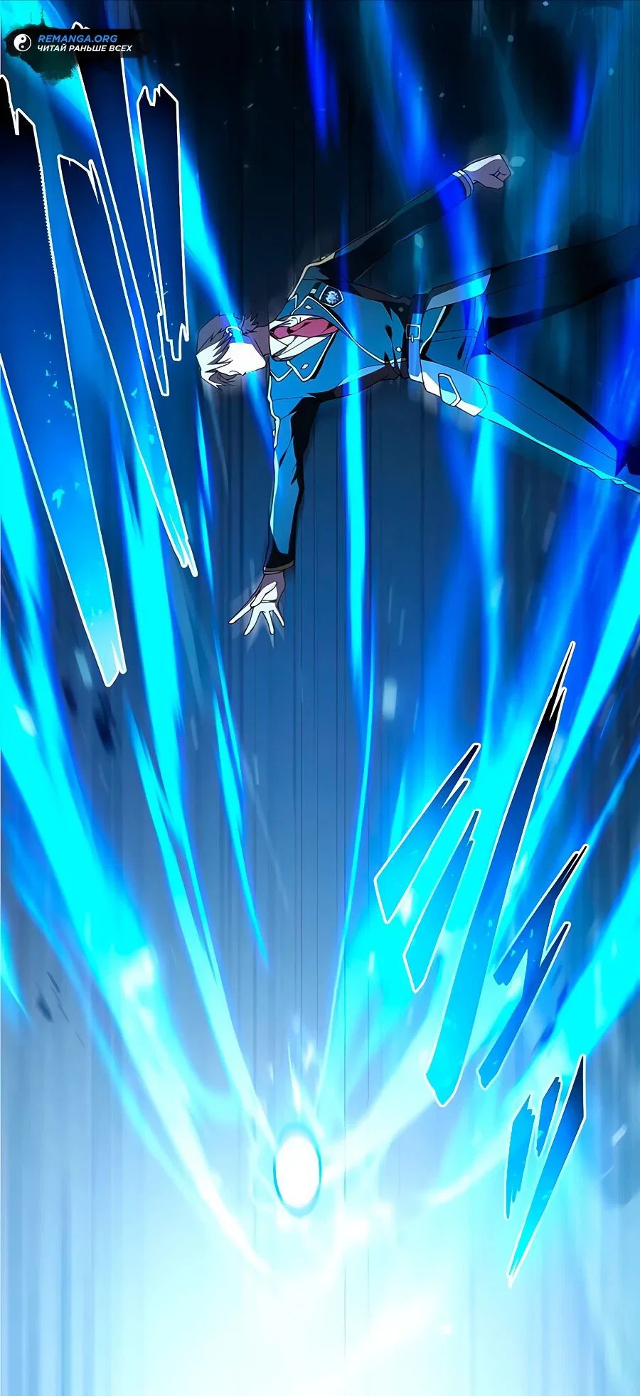 Read Регрессия Темного Мечника RU Manga Online