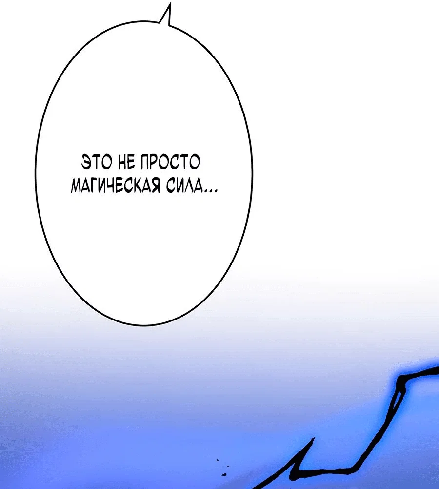 Read Регрессия Темного Мечника RU Manga Online