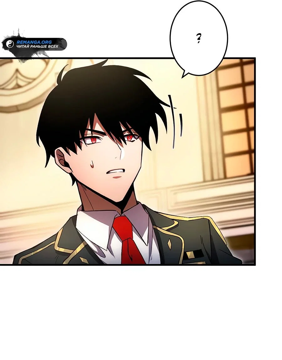 Read Регрессия Темного Мечника RU Manga Online
