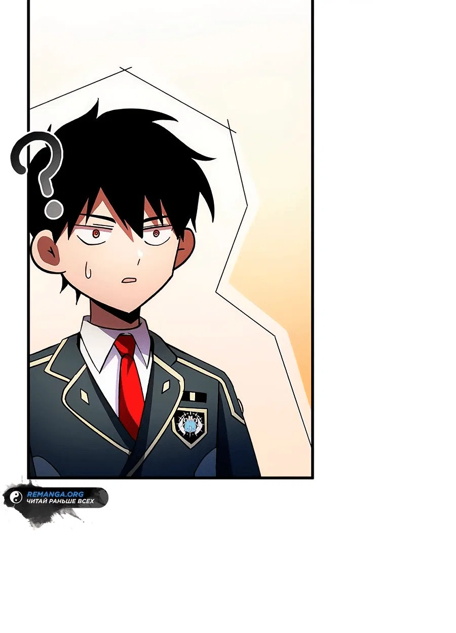 Read Регрессия Темного Мечника RU Manga Online