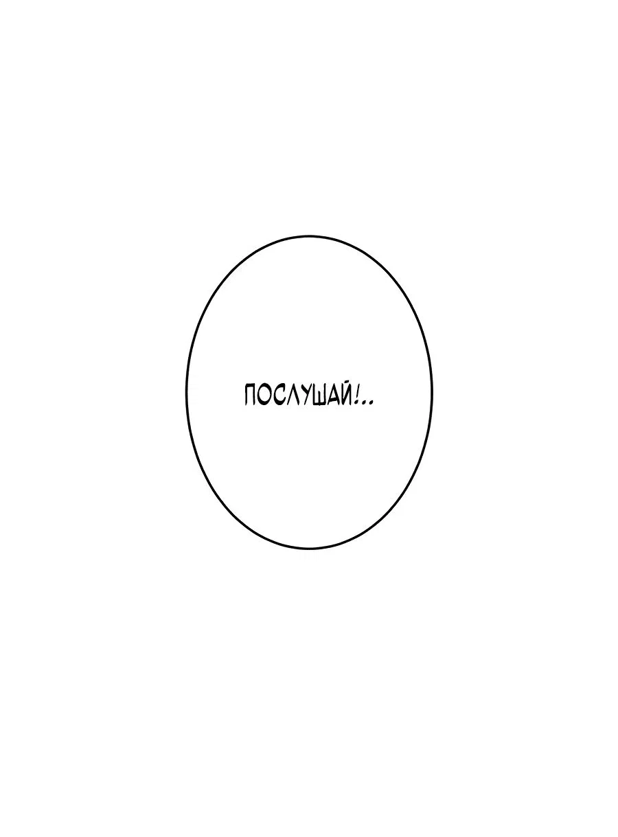 Read Регрессия Темного Мечника RU Manga Online
