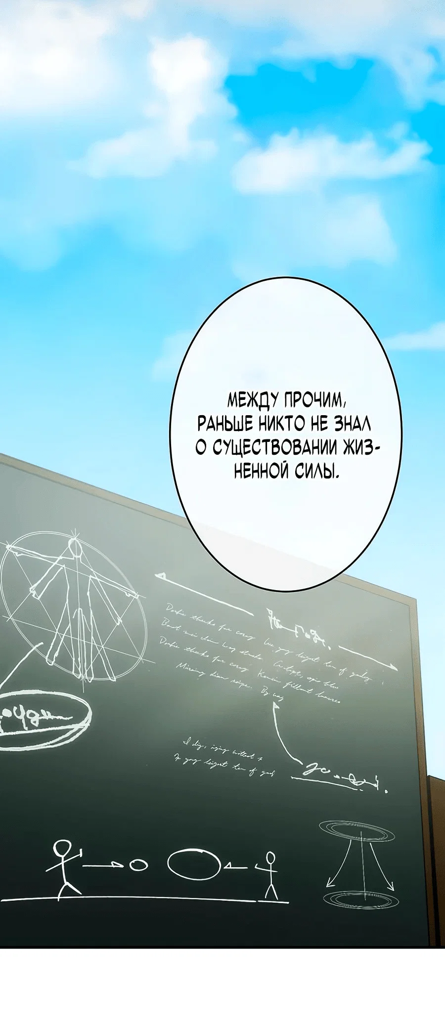 Read Регрессия Темного Мечника RU Manga Online