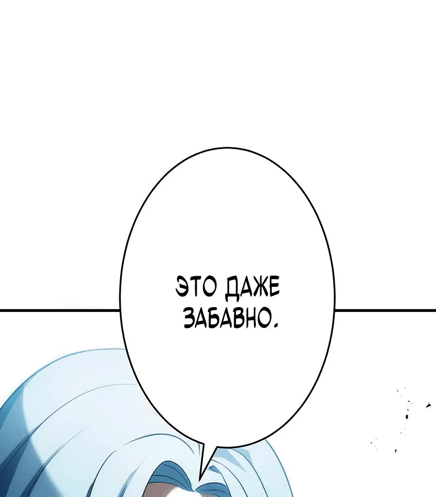 Read Регрессия Темного Мечника RU Manga Online