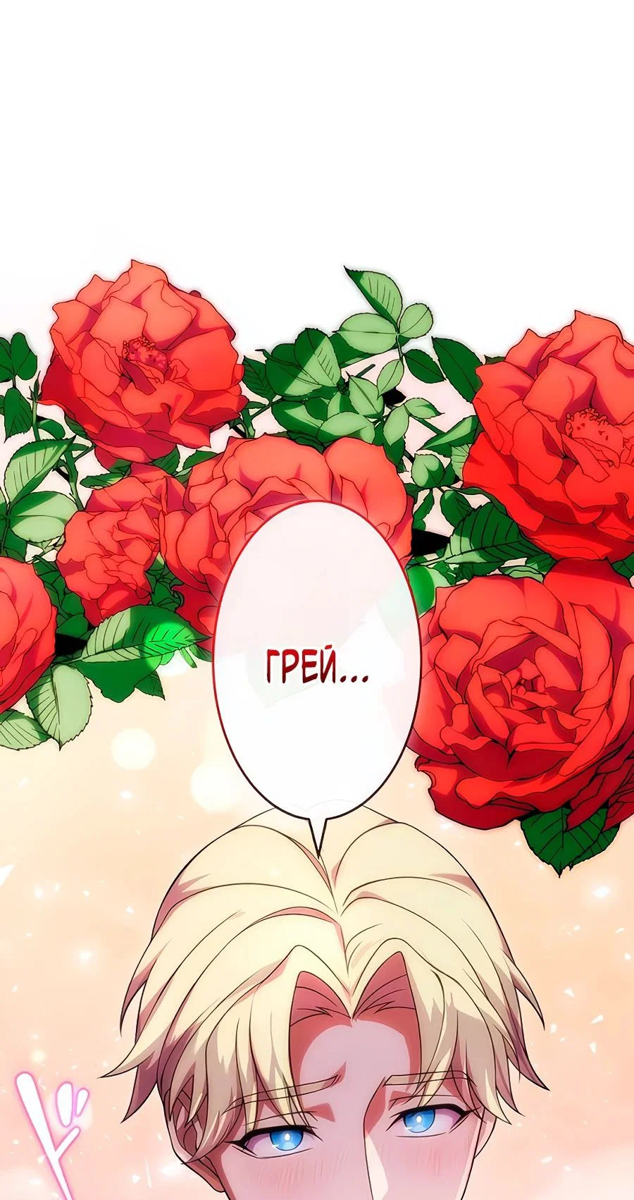 Read Регрессия Темного Мечника RU Manga Online