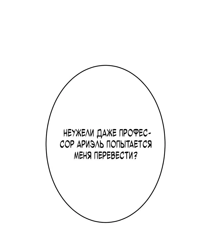 Read Регрессия Темного Мечника RU Manga Online