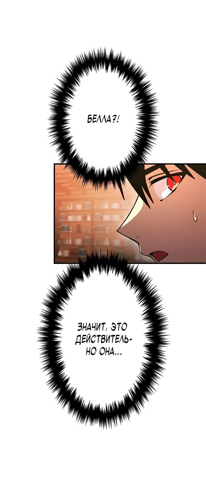 Read Регрессия Темного Мечника RU Manga Online