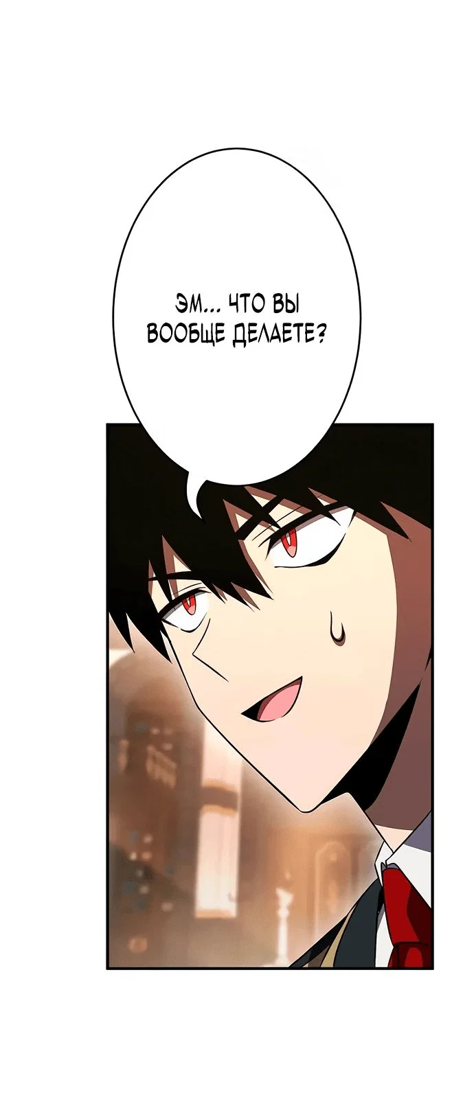 Read Регрессия Темного Мечника RU Manga Online