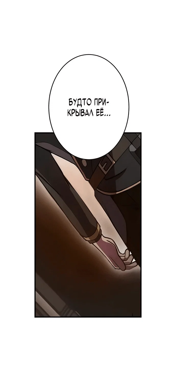 Read Регрессия Темного Мечника RU Manga Online