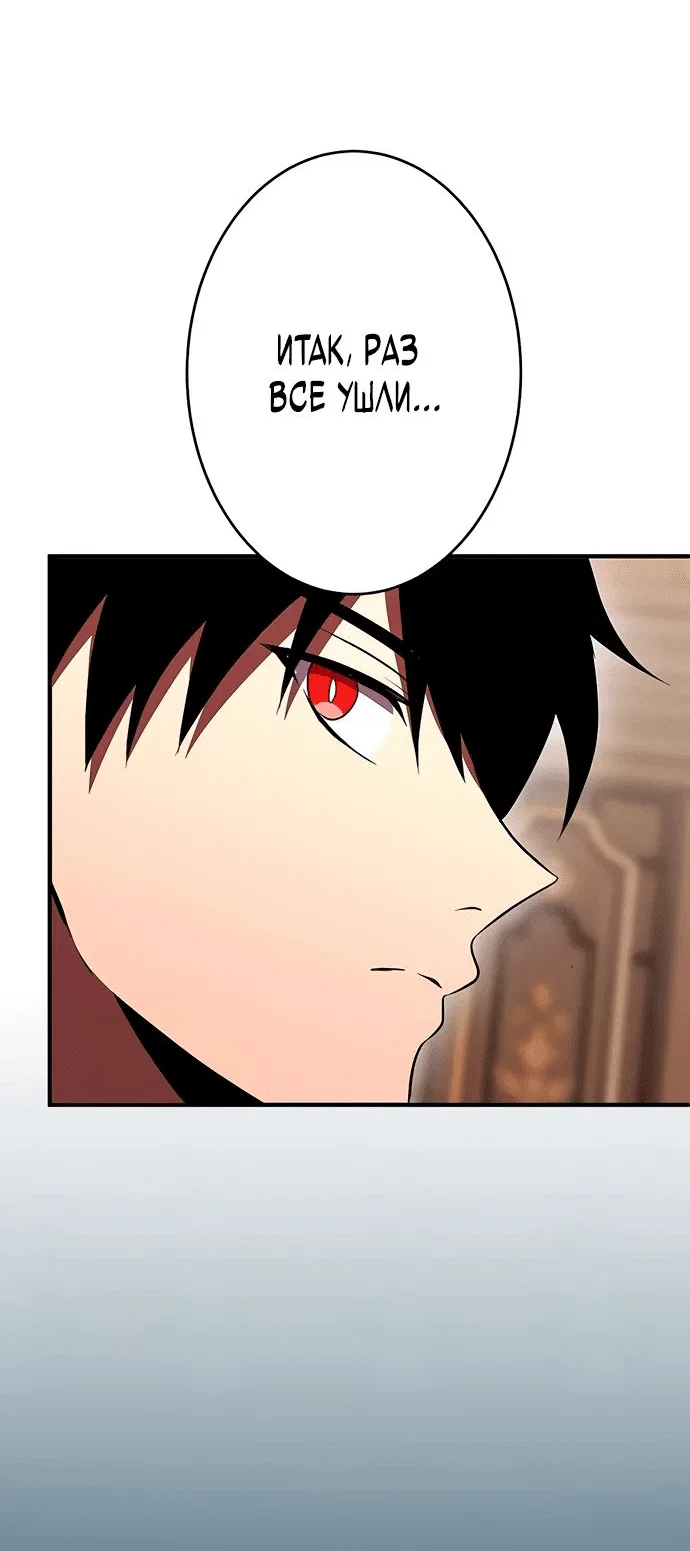 Read Регрессия Темного Мечника RU Manga Online