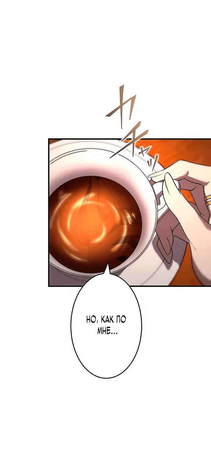Read Регрессия Темного Мечника RU Manga Online