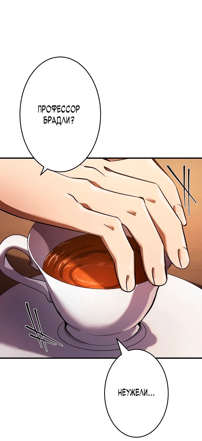 Read Регрессия Темного Мечника RU Manga Online