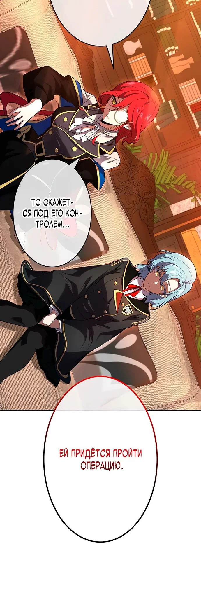 Read Регрессия Темного Мечника RU Manga Online
