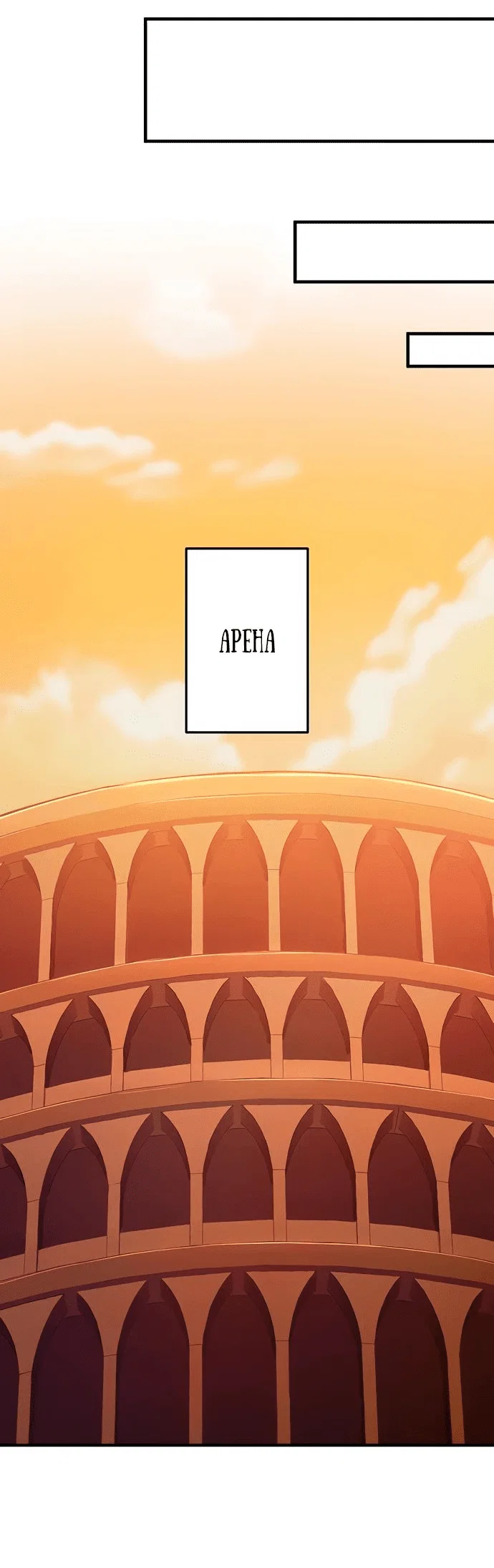 Read Регрессия Темного Мечника RU Manga Online