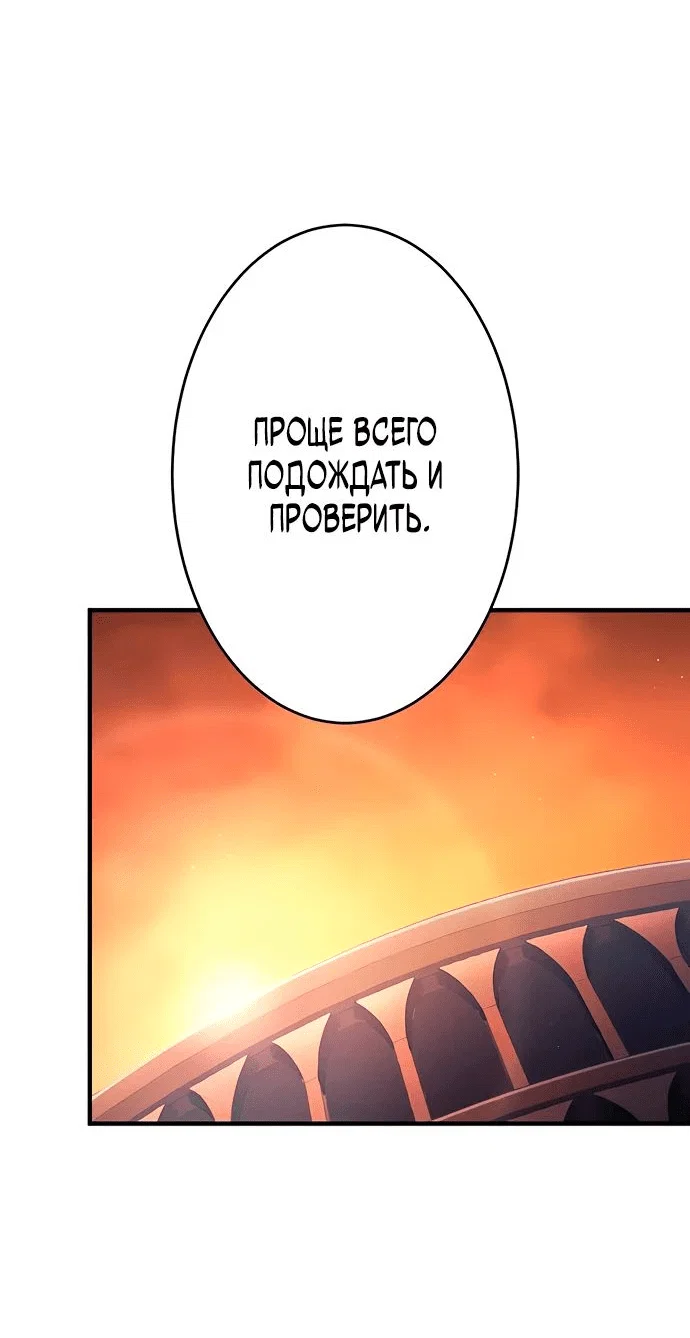 Read Регрессия Темного Мечника RU Manga Online