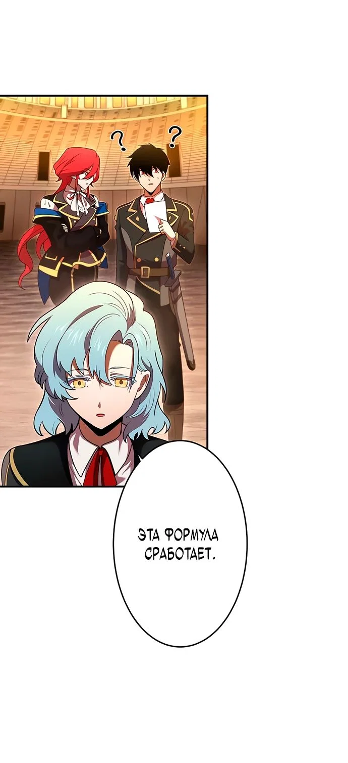 Read Регрессия Темного Мечника RU Manga Online