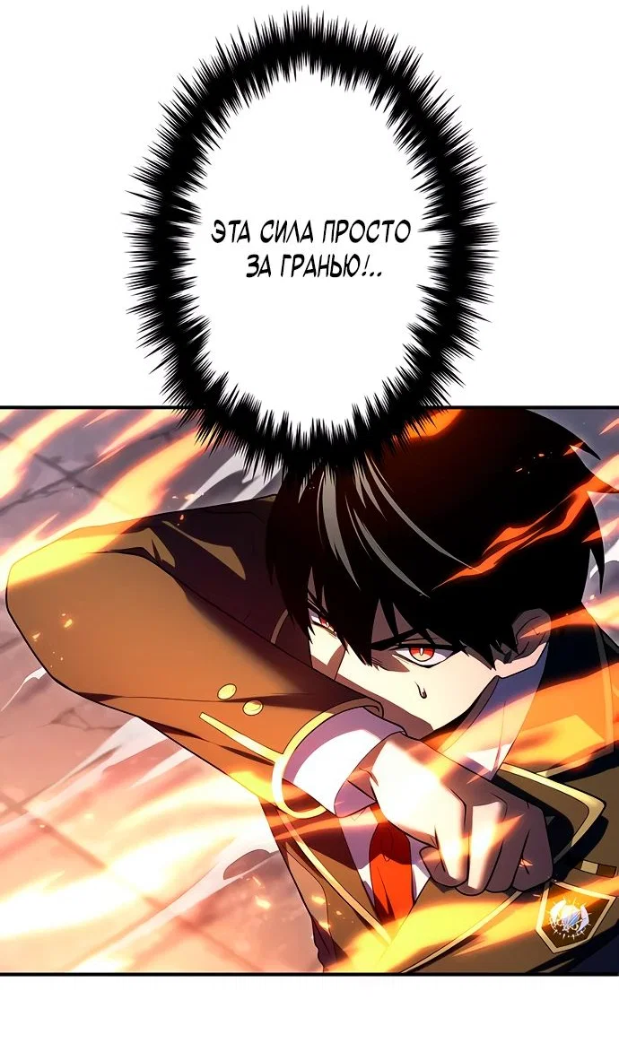 Read Регрессия Темного Мечника RU Manga Online