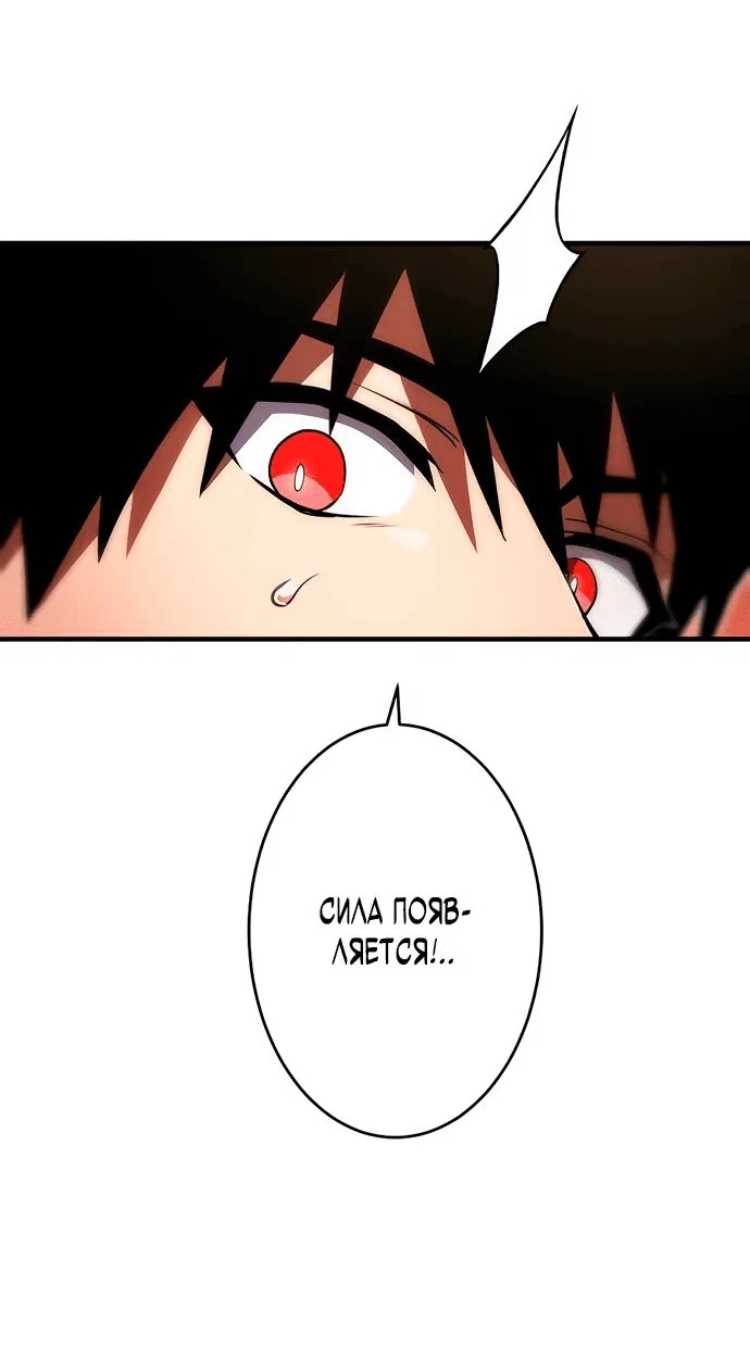 Read Регрессия Темного Мечника RU Manga Online