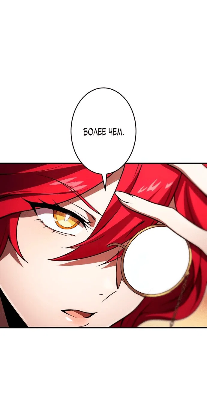 Read Регрессия Темного Мечника RU Manga Online