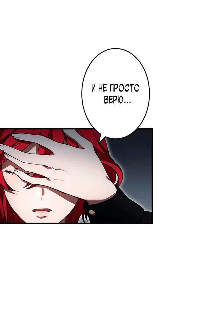 Read Регрессия Темного Мечника RU Manga Online