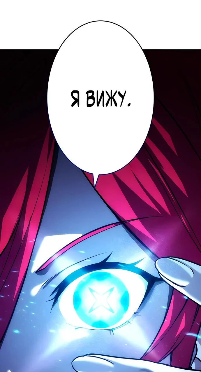 Read Регрессия Темного Мечника RU Manga Online
