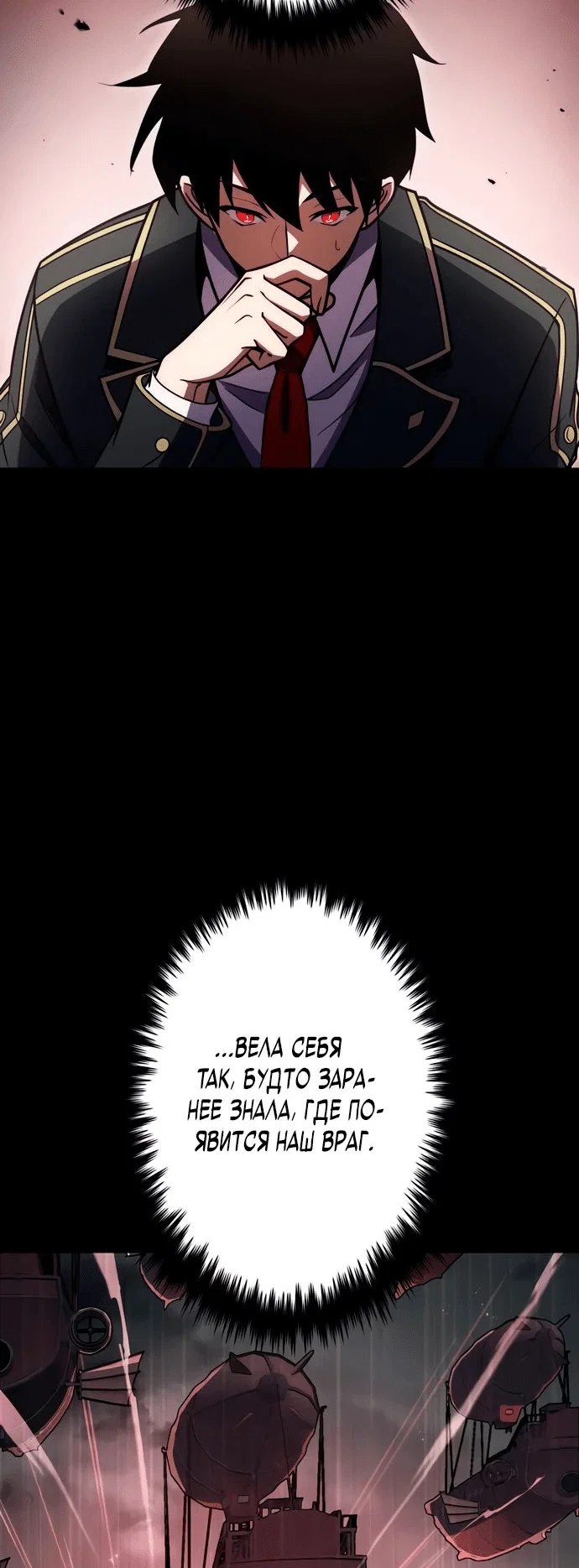 Read Регрессия Темного Мечника RU Manga Online