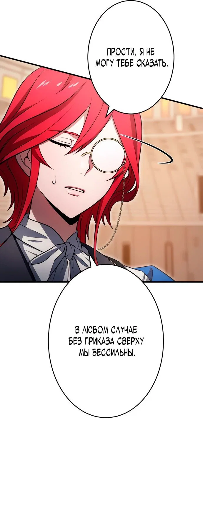 Read Регрессия Темного Мечника RU Manga Online