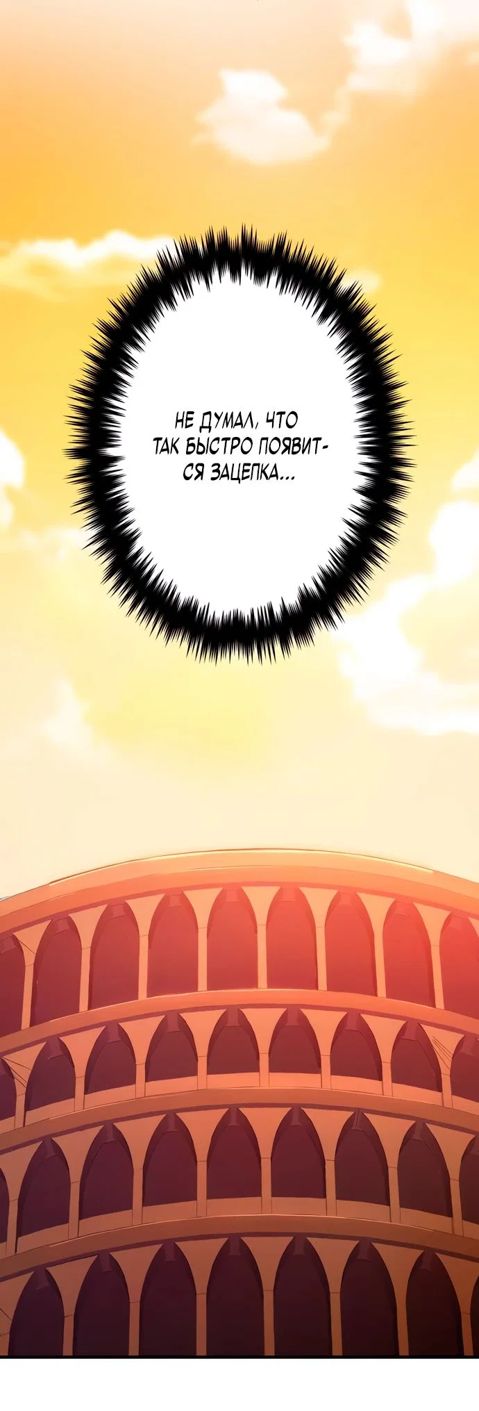Read Регрессия Темного Мечника RU Manga Online