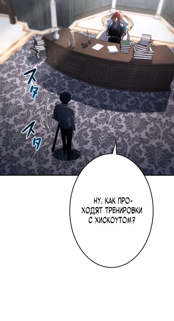 Read Регрессия Темного Мечника RU Manga Online