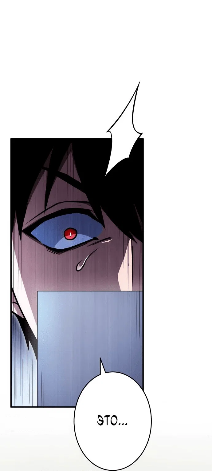 Read Регрессия Темного Мечника RU Manga Online
