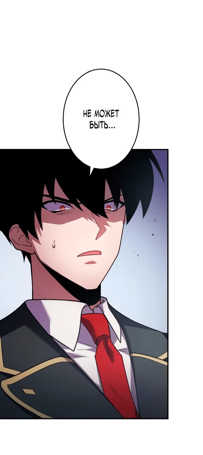 Read Регрессия Темного Мечника RU Manga Online