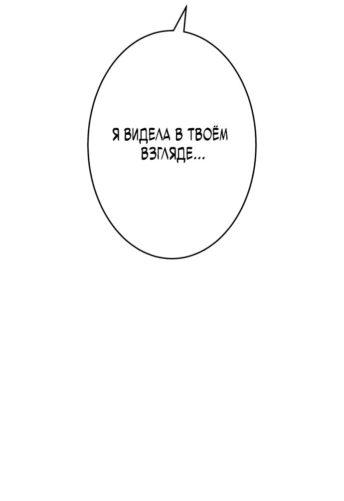 Read Регрессия Темного Мечника RU Manga Online
