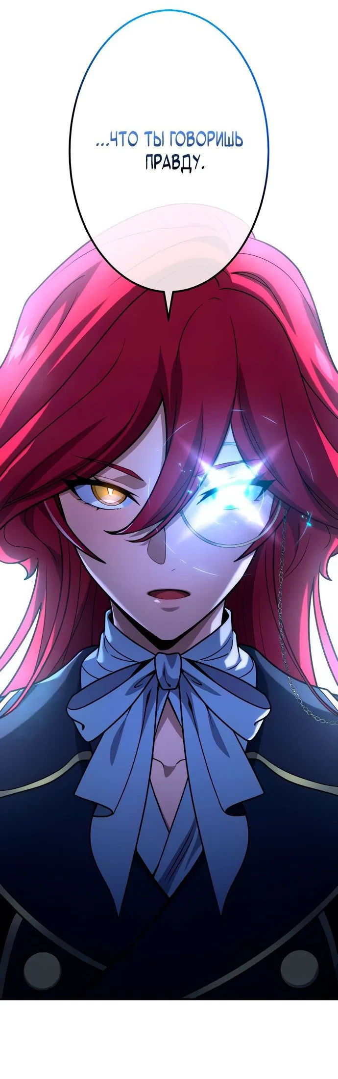 Read Регрессия Темного Мечника RU Manga Online