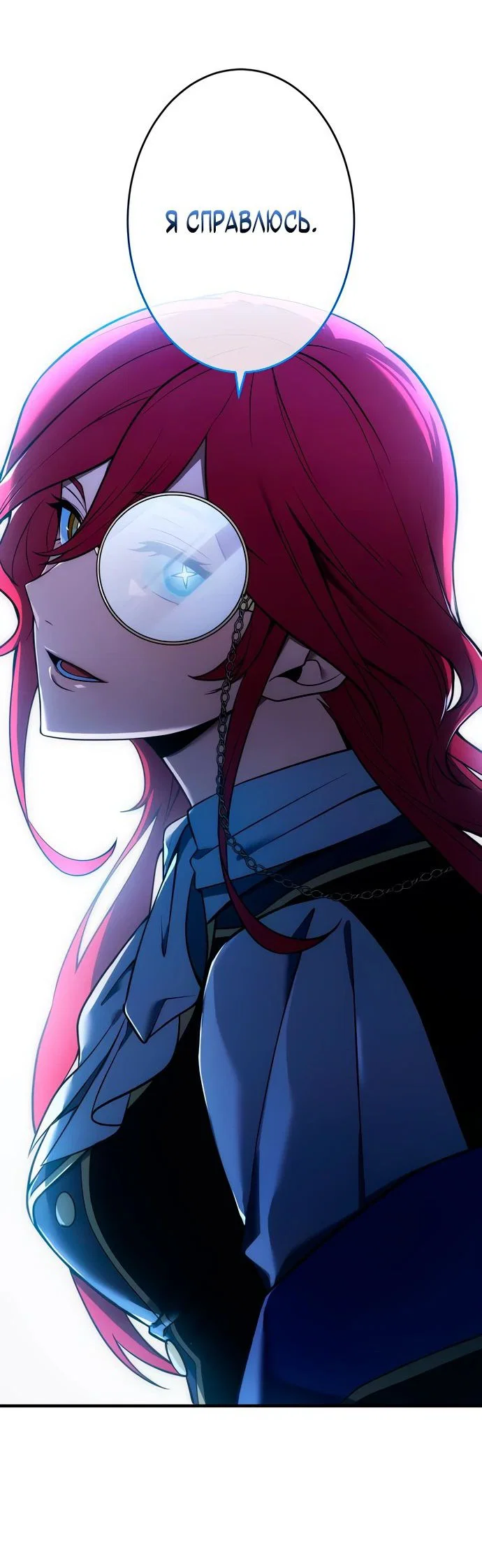 Read Регрессия Темного Мечника RU Manga Online