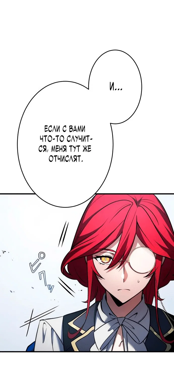 Read Регрессия Темного Мечника RU Manga Online