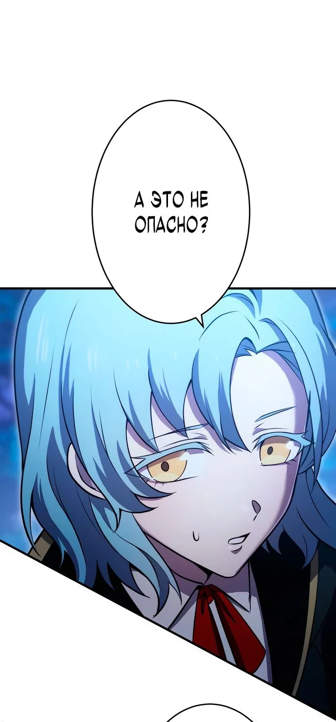 Read Регрессия Темного Мечника RU Manga Online