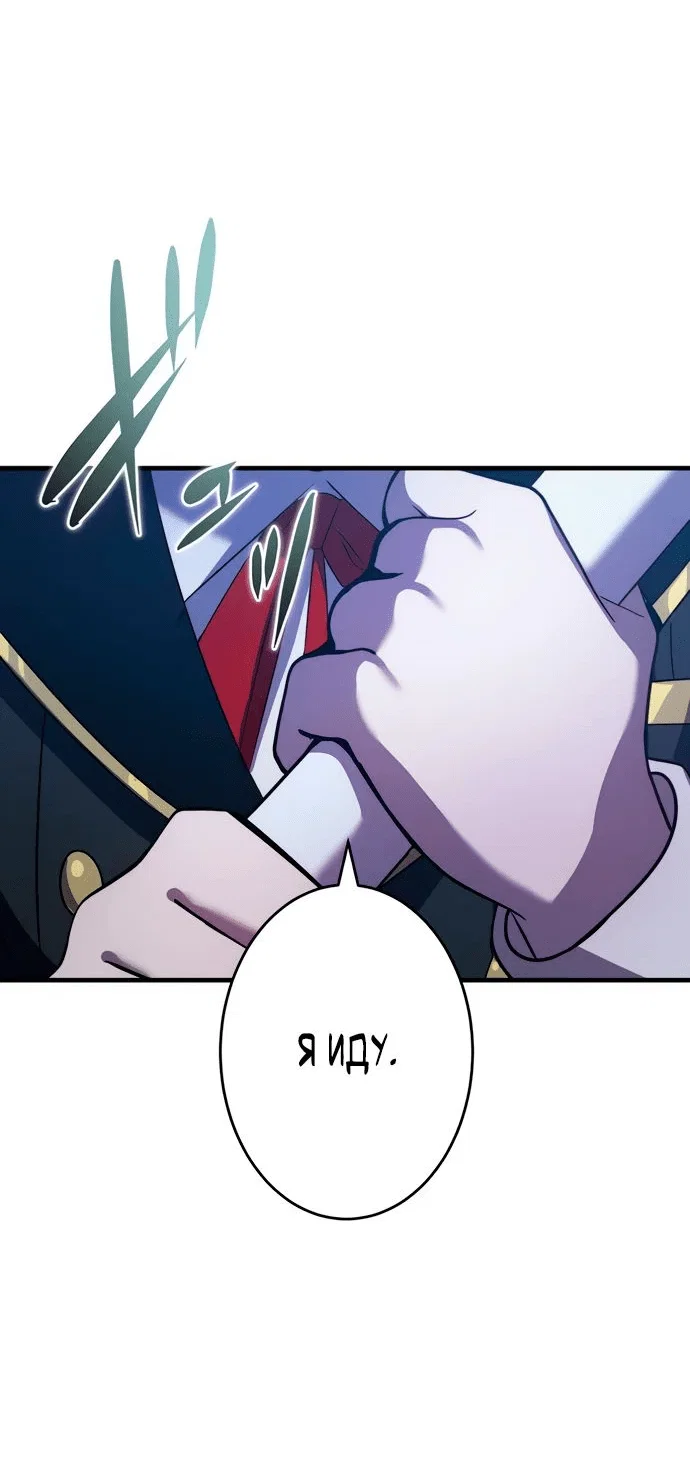 Read Регрессия Темного Мечника RU Manga Online